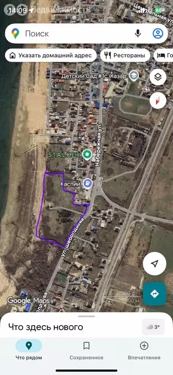 Участок в село Хазар, Прикаспийская улица, 1 (34.16 м) - Фото 1