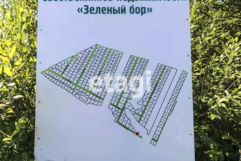 Участок в Тюменская область, Тюмень Зеленый Бор ДНТСН,  (10.38 сот.) - Фото 1
