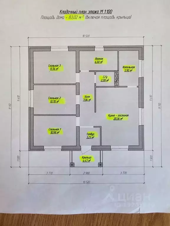 Коттедж в Рязанская область, Рязанский район, Дубровическое с/пос, с. ... - Фото 2