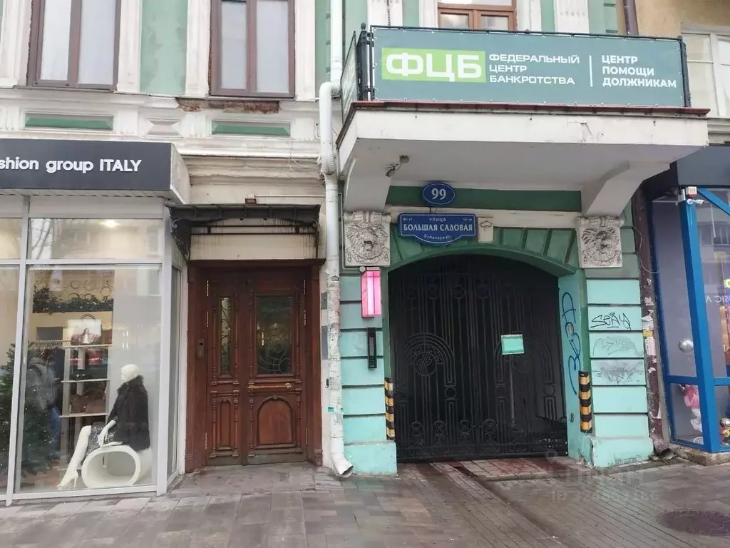 Офис в Ростовская область, Ростов-на-Дону Большая Садовая ул., 99 (141 ... - Фото 2