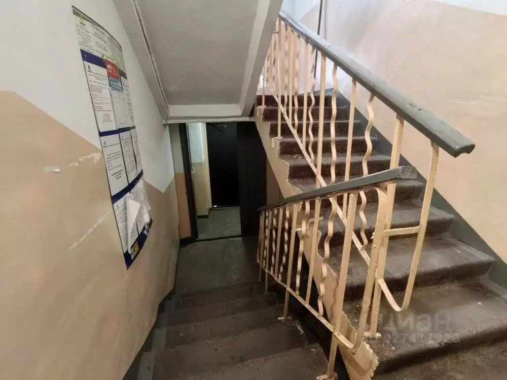 2-к кв. Иркутская область, Иркутск ул. Геологов, 13 (41.3 м) - Фото 1