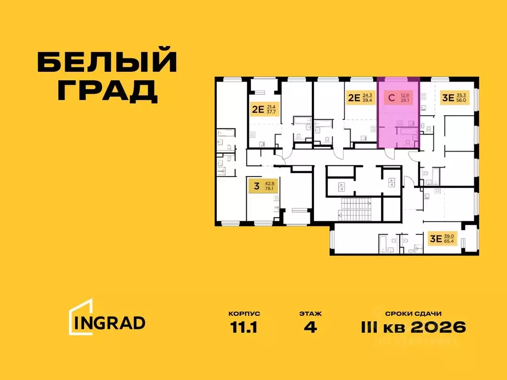 Студия Московская область, Мытищи Белый Grad жилой комплекс, к11.1 ... - Фото 0