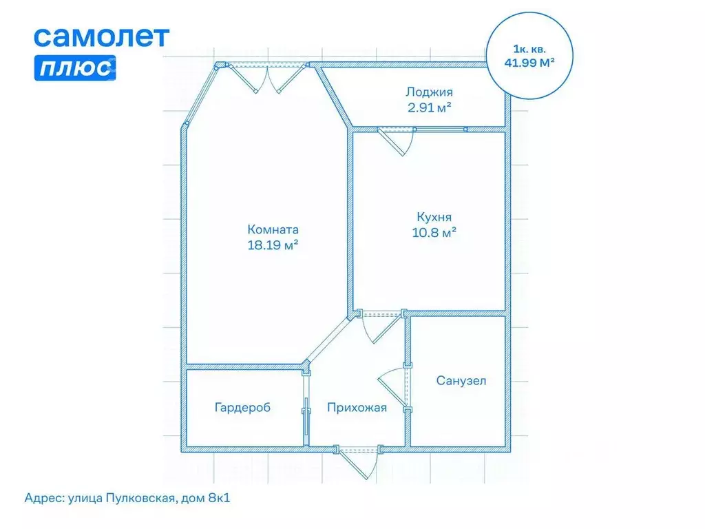 1-к кв. Санкт-Петербург Пулковская ул., 8к1 (41.9 м) - Фото 1