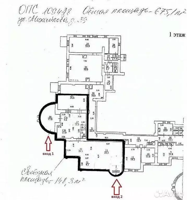 Помещение свободного назначения в Москва ул. Михайлова, 39 (150 м) - Фото 0