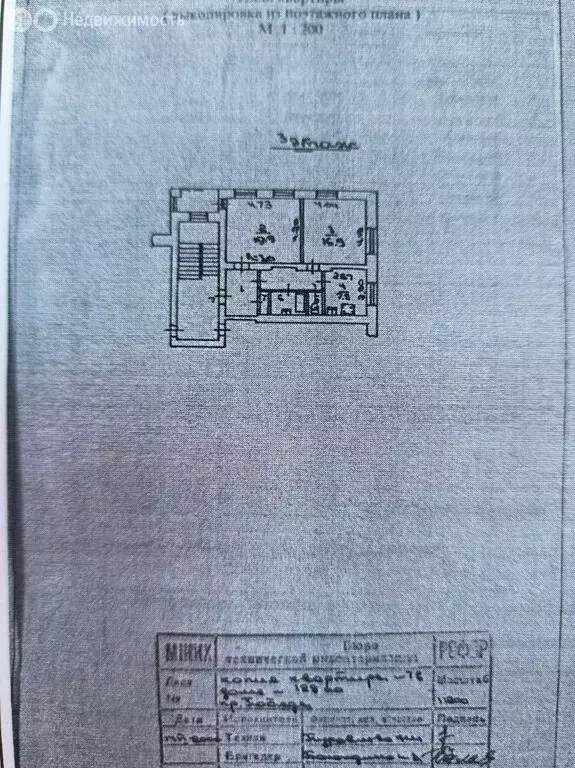 2-комнатная квартира: Челябинск, проспект Победы, 128 (60.6 м) - Фото 1