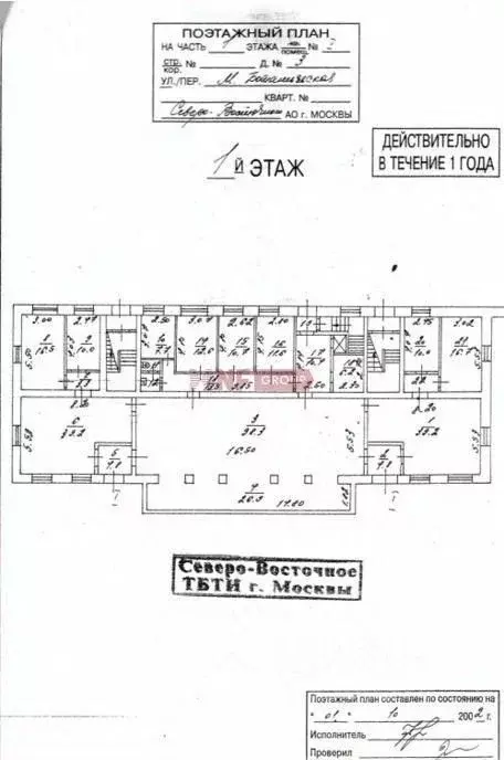 Торговая площадь в Москва Малая Ботаническая ул., 3 (350 м) - Фото 1