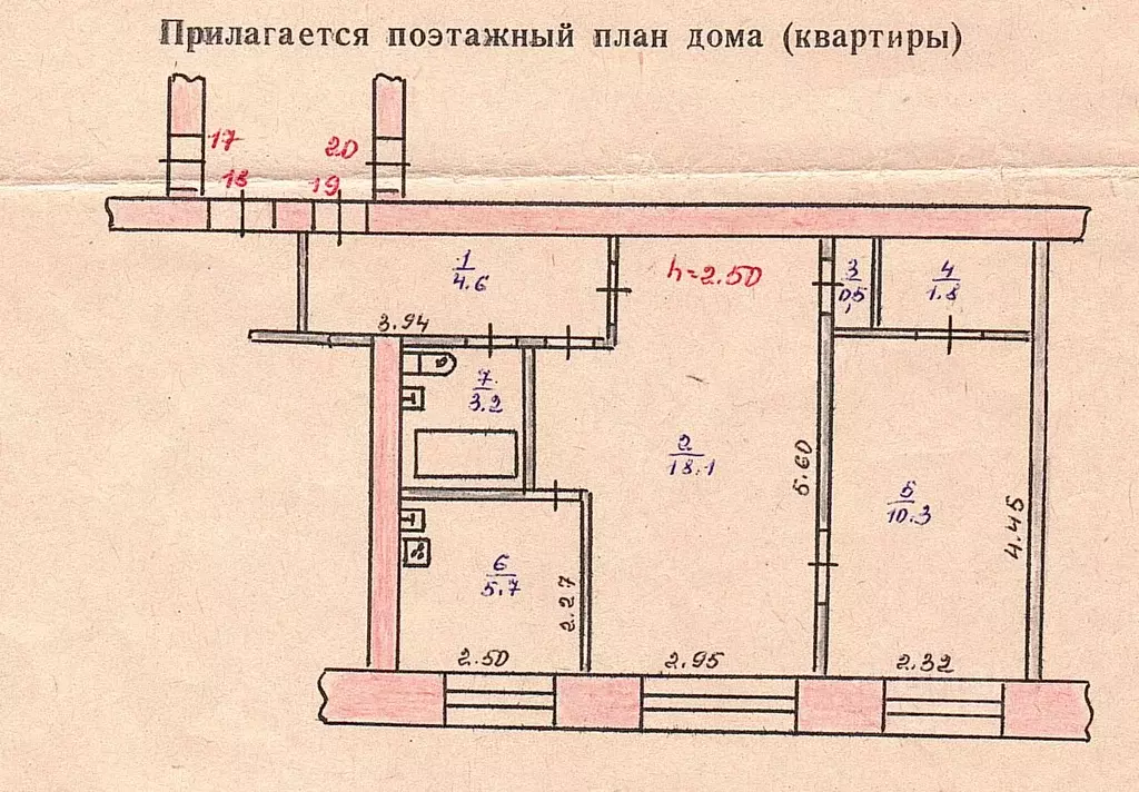 2-к кв. Приморский край, Лесозаводск Калининская ул., 40 (44.2 м) - Фото 1