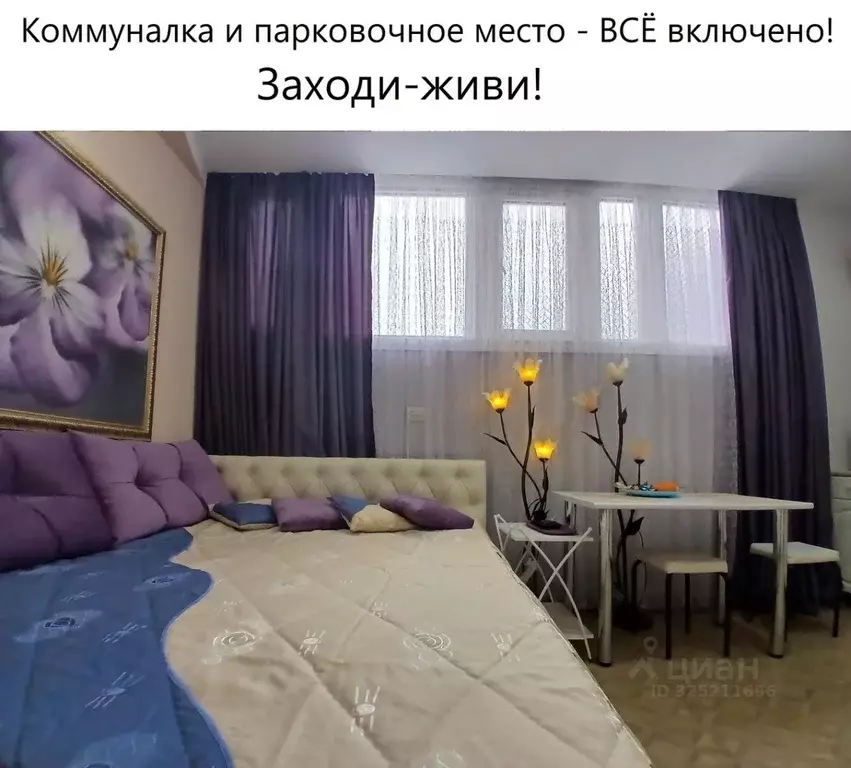 Дом в Краснодарский край, Краснодар Сормовская ул. (40 м) - Фото 2