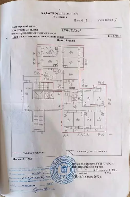 Комната Санкт-Петербург ул. Композиторов, 24К3 (12.5 м) - Фото 2