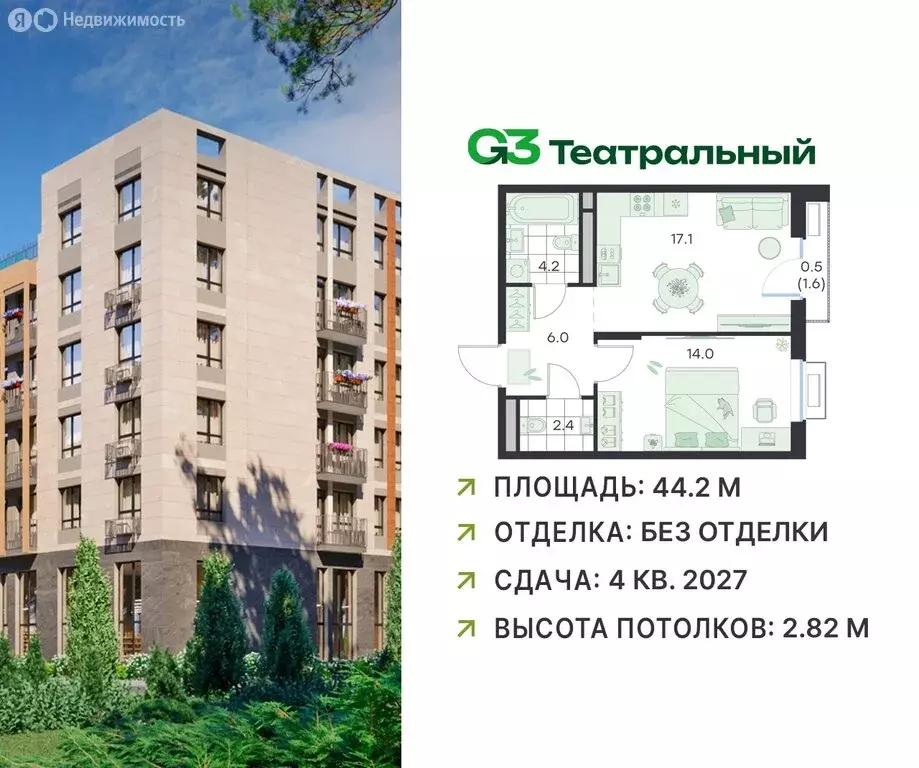 1-комнатная квартира: посёлок городского типа Ильинский, Театральная ... - Фото 1