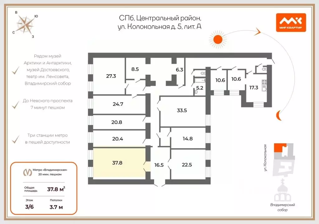 Комната Санкт-Петербург Колокольная ул., 5 (37.8 м) - Фото 2