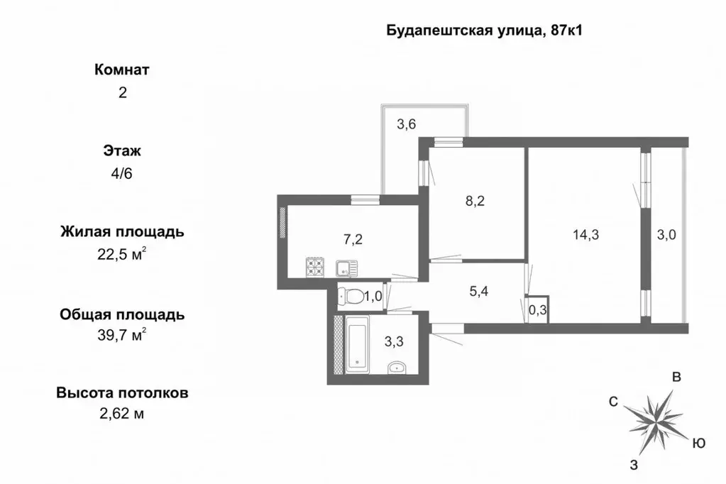 2-к кв. Санкт-Петербург Будапештская ул., 87к1 (40.0 м) - Фото 2