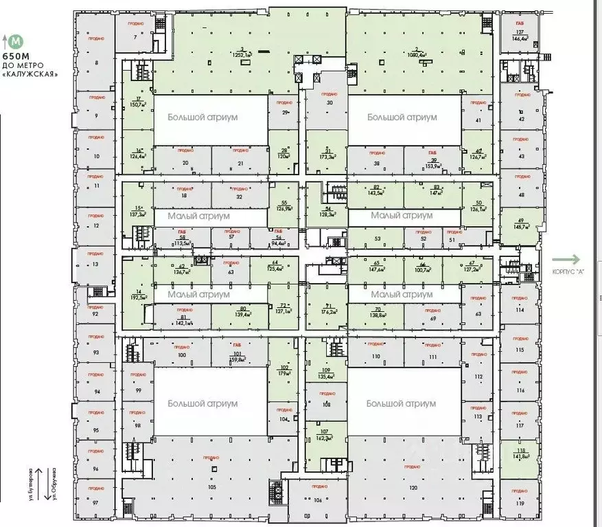 Офис в Москва ул. Бутлерова, 17 (375 м) - Фото 1