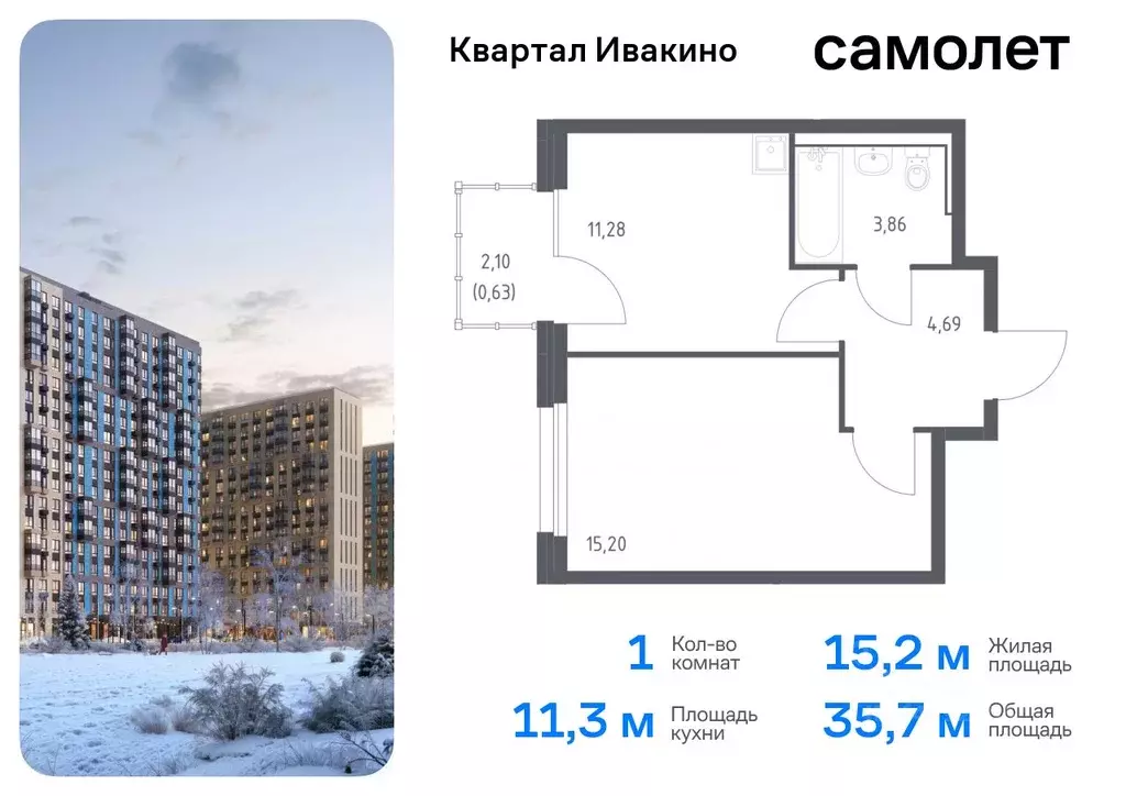 1-к кв. Московская область, Химки Клязьма-Старбеево мкр, Ивакино кв-л, ... - Фото 0