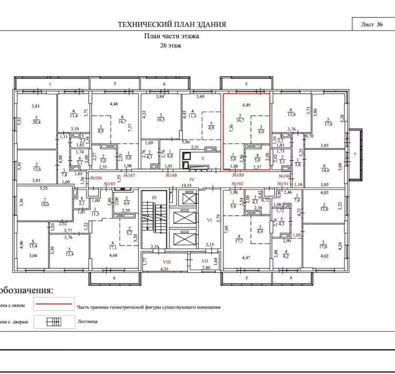 Продаётся квартира-студия, 33 м - Фото 1