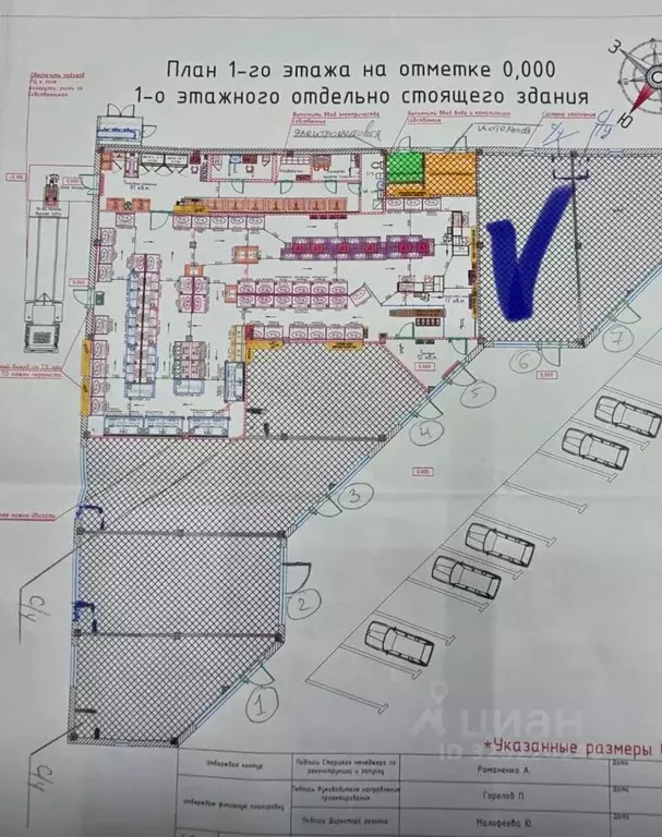 Помещение свободного назначения в Ставропольский край, Шпаковский ... - Фото 2