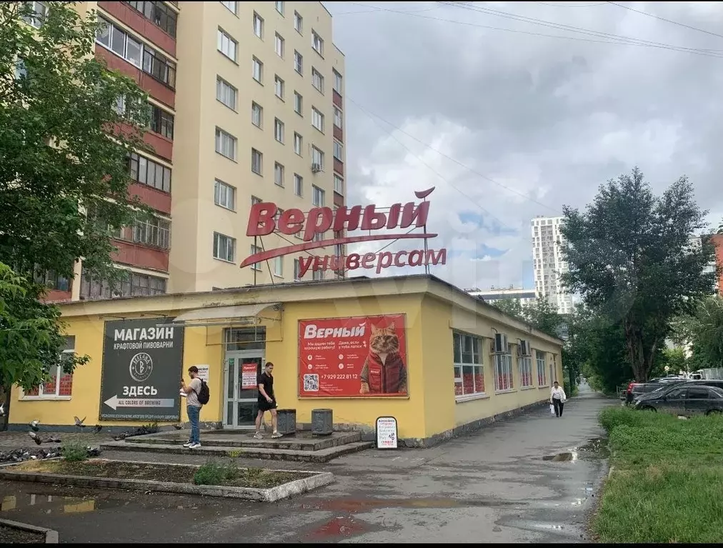 Торговая площадь - Фото 1