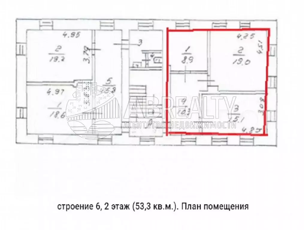 Офис, 53.3 м у метро, все включено - Фото 0