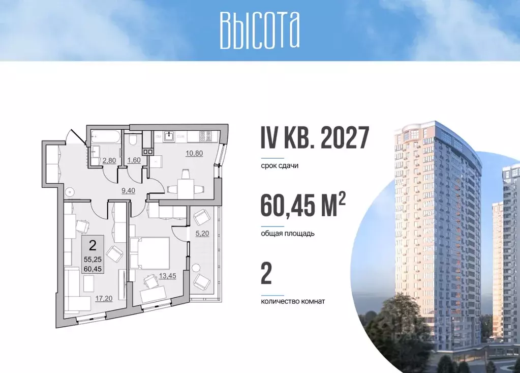 2-к кв. Саратовская область, Балаково Комсомольская ул., 65 (55.25 м) - Фото 1