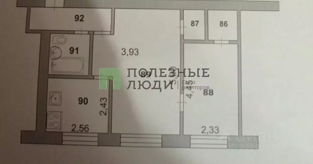 2-к кв. Белгородская область, Белгород Вокзальная ул., 5 (45.0 м) - Фото 1