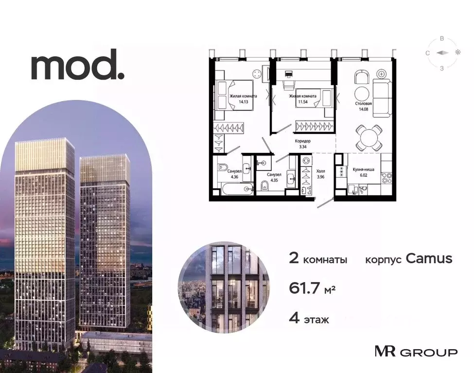 2-к кв. Москва ул. 4-я Марьиной рощи, 12К3 (61.78 м) - Фото 0