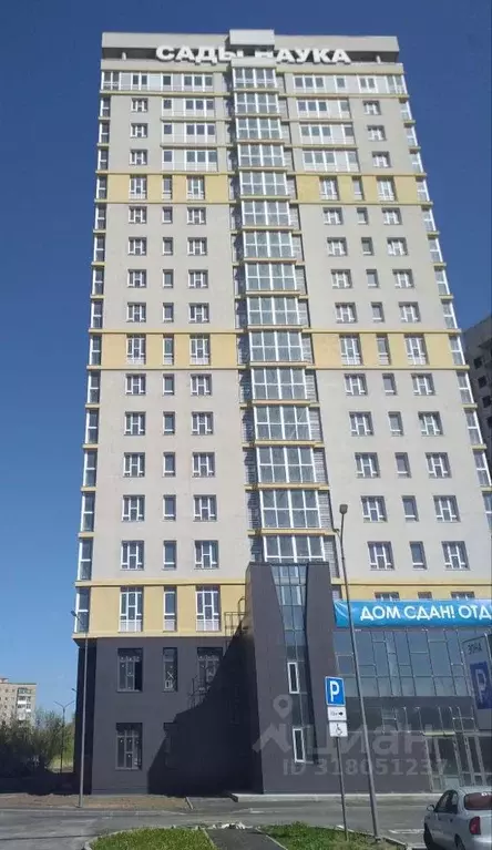 2-к кв. Омская область, Омск просп. Королева, 7 (73.0 м) - Фото 1