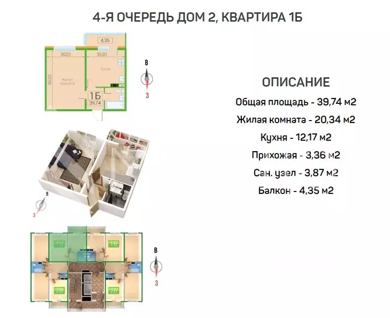 1-к кв. Сахалинская область, Южно-Сахалинск Больничная ул., 2к8 (39.74 ... - Фото 1