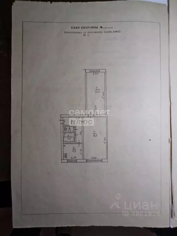2-к кв. Краснодарский край, Кореновский район, пос. Новоберезанский ... - Фото 2