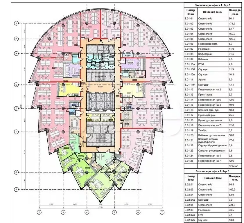 Офис в Москва Новоданиловская наб., 12 (1090 м) - Фото 1