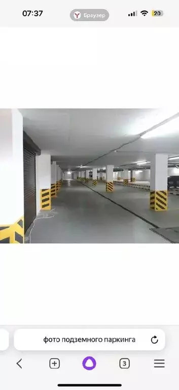 Гараж в Московская область, Люберцы ул. Солнечная, 2 (17 м) - Фото 0
