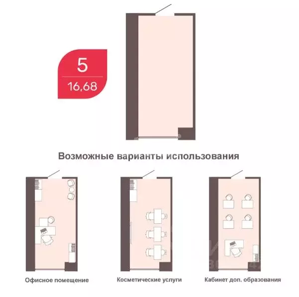 Офис в Забайкальский край, Чита Романовский мкр, 31 (17 м) - Фото 2