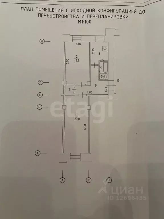 2-к кв. Москва ул. Грузинский Вал, 26С1 (54.9 м) - Фото 0