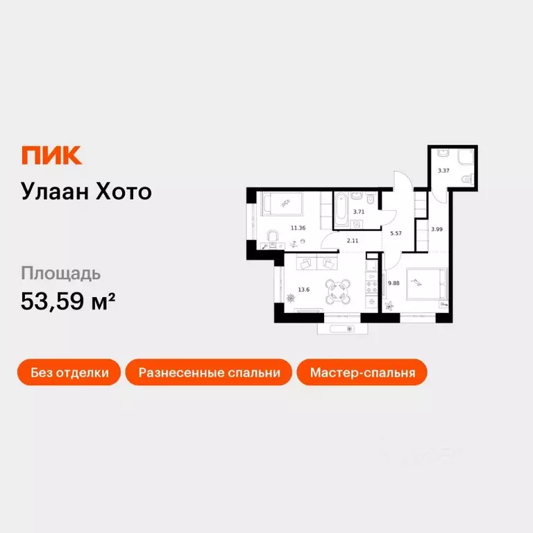 2-к кв. Бурятия, Улан-Удэ ул. Шмидта (53.59 м) - Фото 1