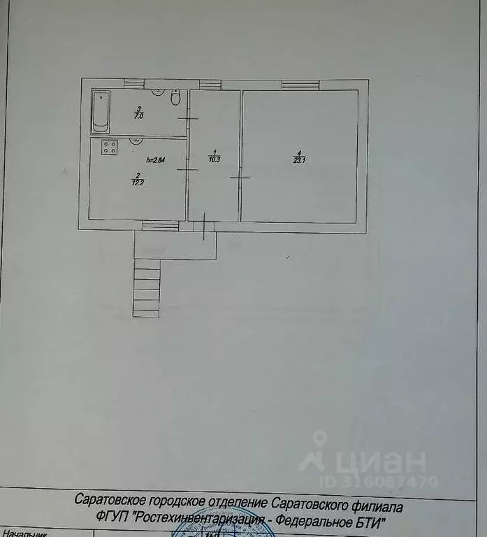 Дом в Саратовская область, Саратов ул. Имени Г.А. Усиевича, 27 (104 м) - Фото 1