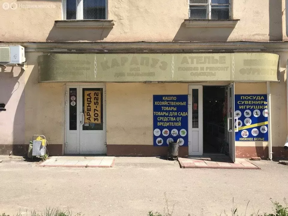 Помещение свободного назначения (23 м) - Фото 2