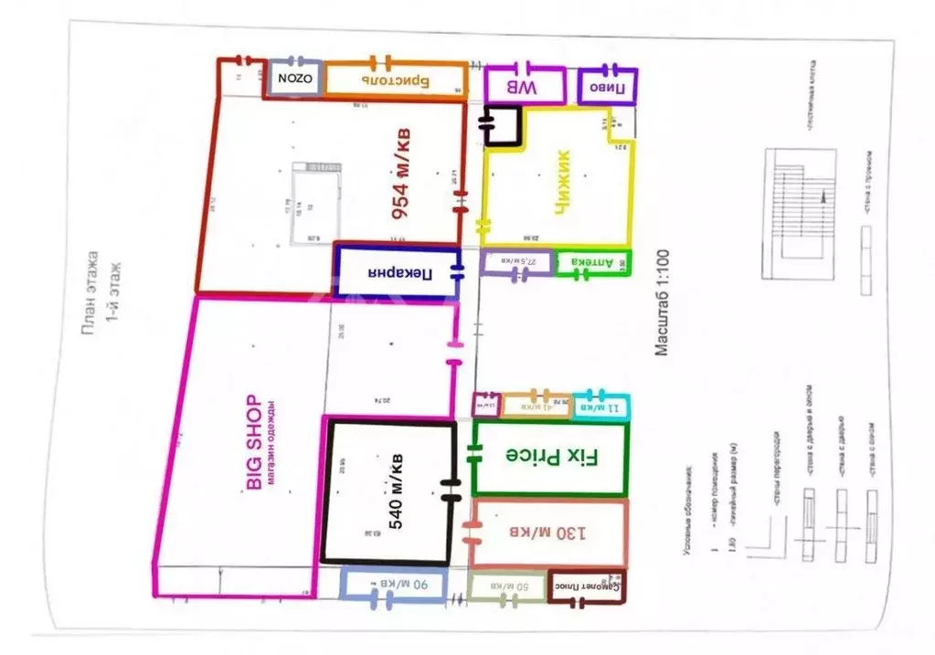 Торговая площадь в Краснодарский край, Краснодар ул. Имени Владимира ... - Фото 2