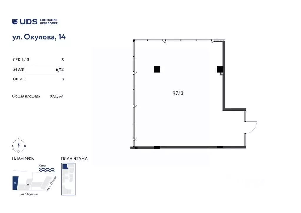 Помещение свободного назначения в Пермский край, Пермь ул. Окулова, 14 ... - Фото 1
