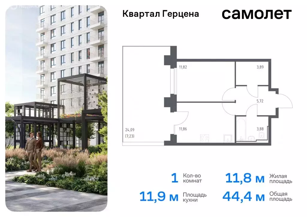 1-комнатная квартира: Москва, жилой комплекс Квартал Герцена, к1 (44.4 ... - Фото 0