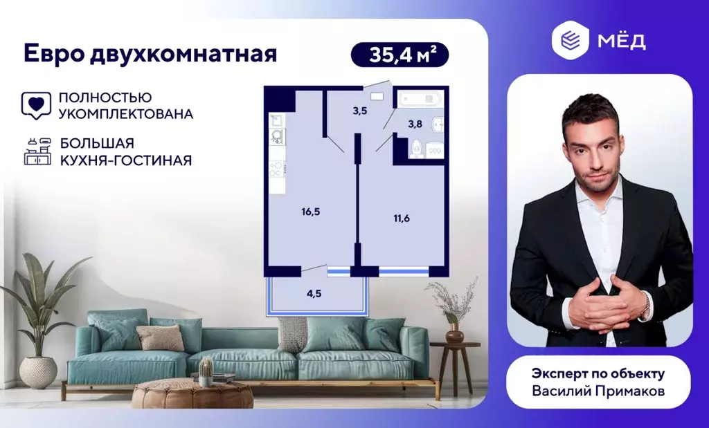 1-к кв. Санкт-Петербург ул. Среднерогатская, 16к2 (35.4 м) - Фото 2