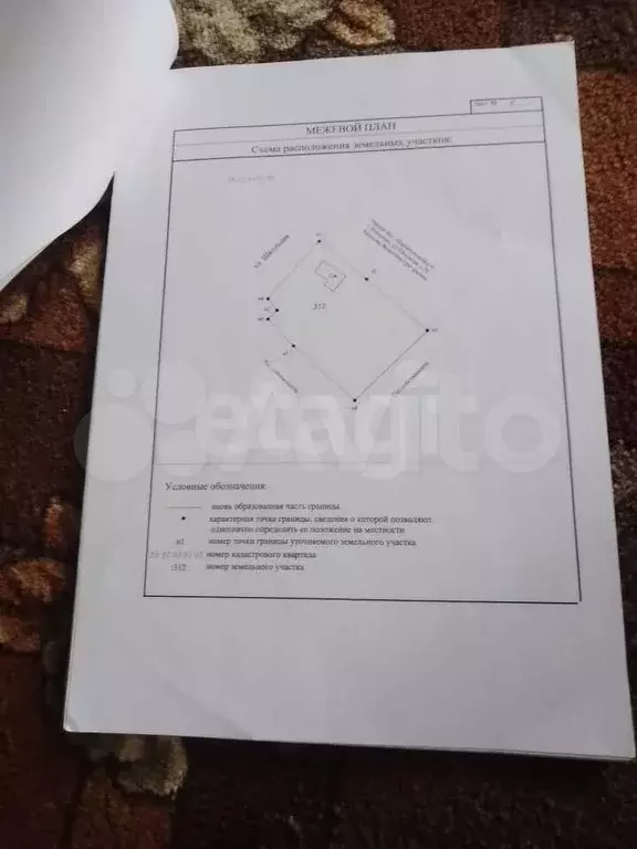 Дом 92,4 м на участке 15 сот. - Фото 0