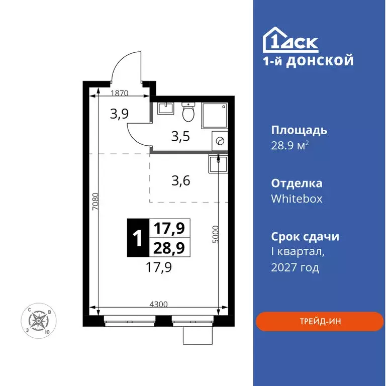 Квартира-студия: деревня Сапроново, ЖК 1-й Донской (28.9 м) - Фото 0