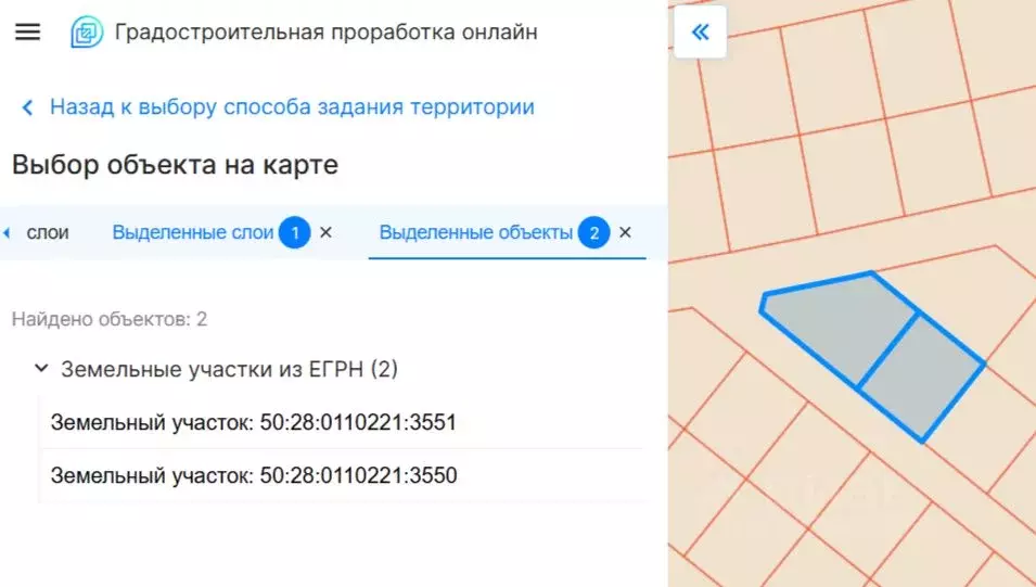 Участок в Московская область, Домодедово городской округ, д. Шишкино, ... - Фото 0