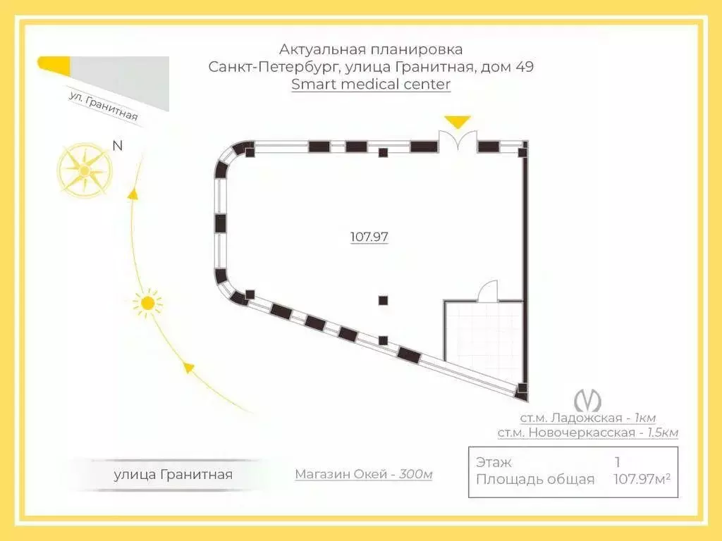 Помещение свободного назначения в Санкт-Петербург Гранитная ул., 49 ... - Фото 1