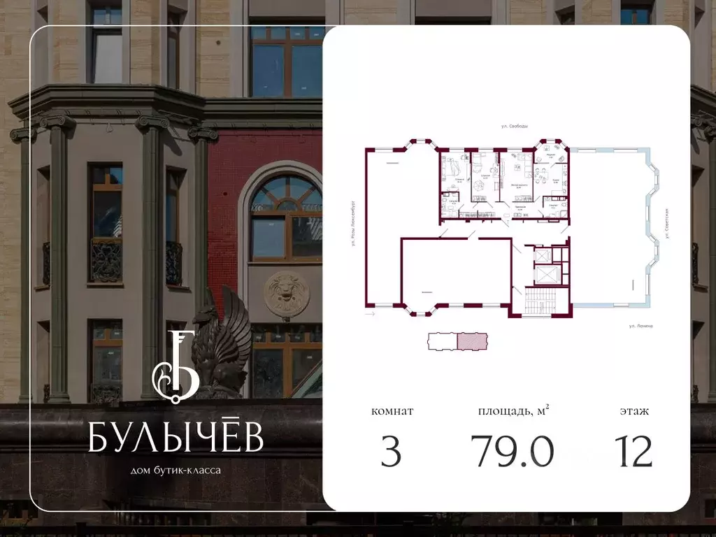 3-к кв. Кировская область, Киров ул. Свободы, 28 (79.0 м) - Фото 1