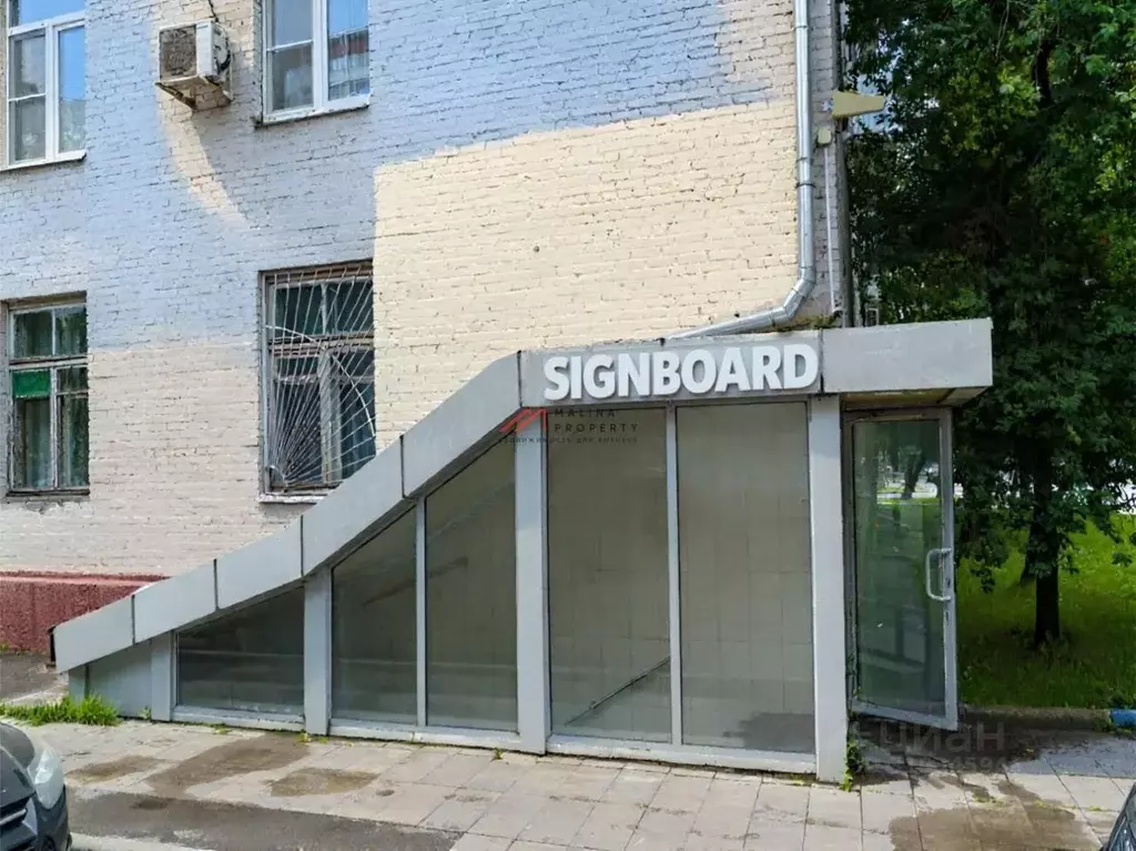 Торговая площадь в Москва Варшавское ш., 72К3 (228 м) - Фото 1
