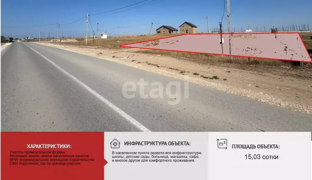 Участок в Крым, Черноморский район, Оленевское с/пос, с. Калиновка  ... - Фото 1