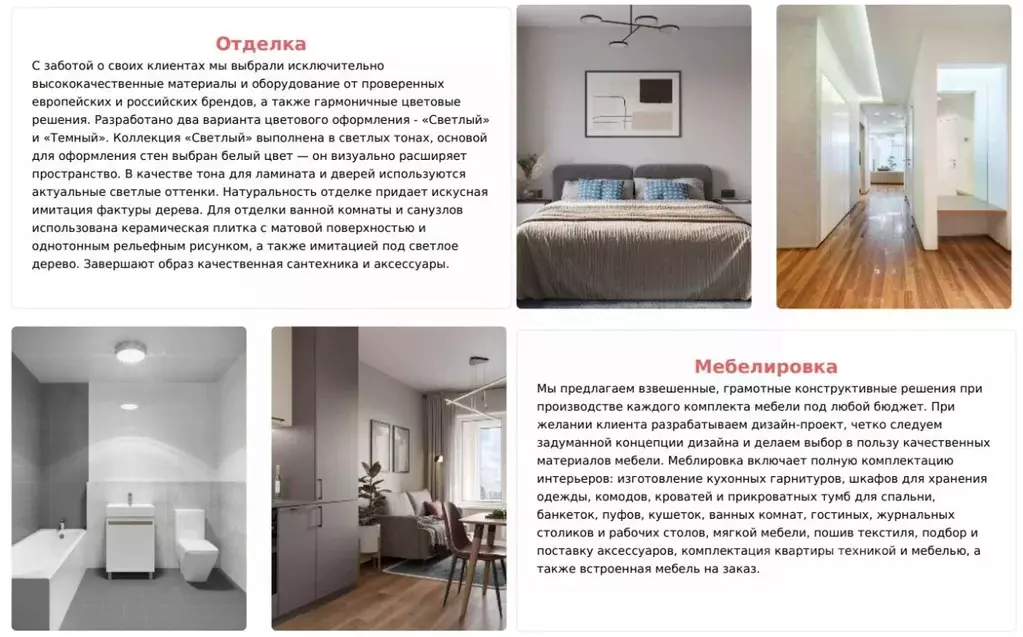 Студия Санкт-Петербург Кондратьевский просп., 68к4 (26.11 м) - Фото 2