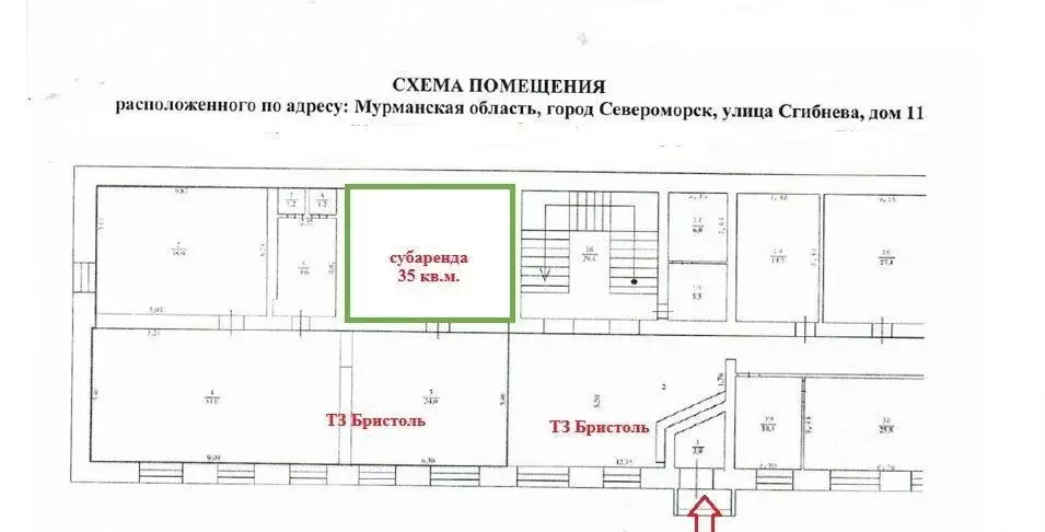 Помещение свободного назначения в Мурманская область, Североморск ул. ... - Фото 1