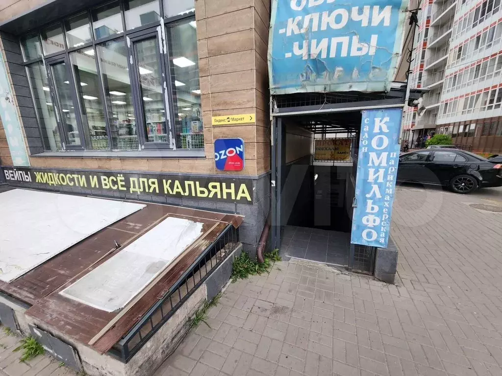 Свободного назначения, 35 м - Фото 1