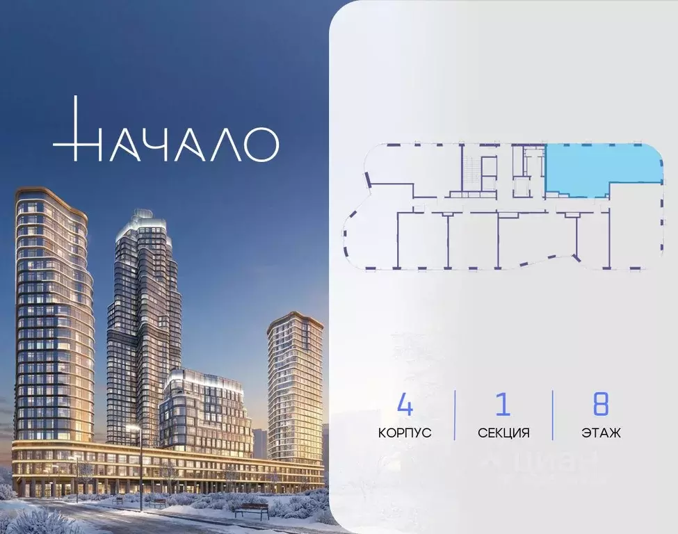 3-к кв. Москва ул. Сергея Макеева, 7С4 (107.8 м) - Фото 2